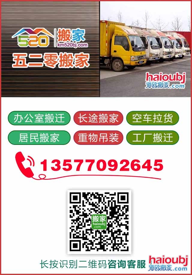 純電動車昆明搬家公司用得上嗎