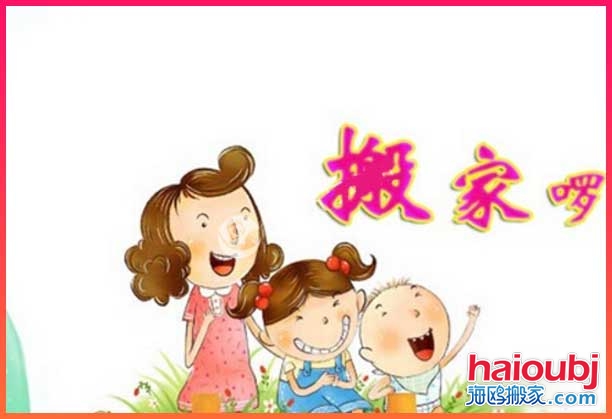 2019年4月份哪天搬家好,2019年4月搬家黃道吉日.jpg 2019年4月份哪天搬家好,2019年4月搬家黃道吉日.jpg