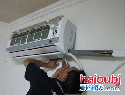 北上廣空調(diào)移機、掛機多少錢一次，空調(diào)移機收費價格表